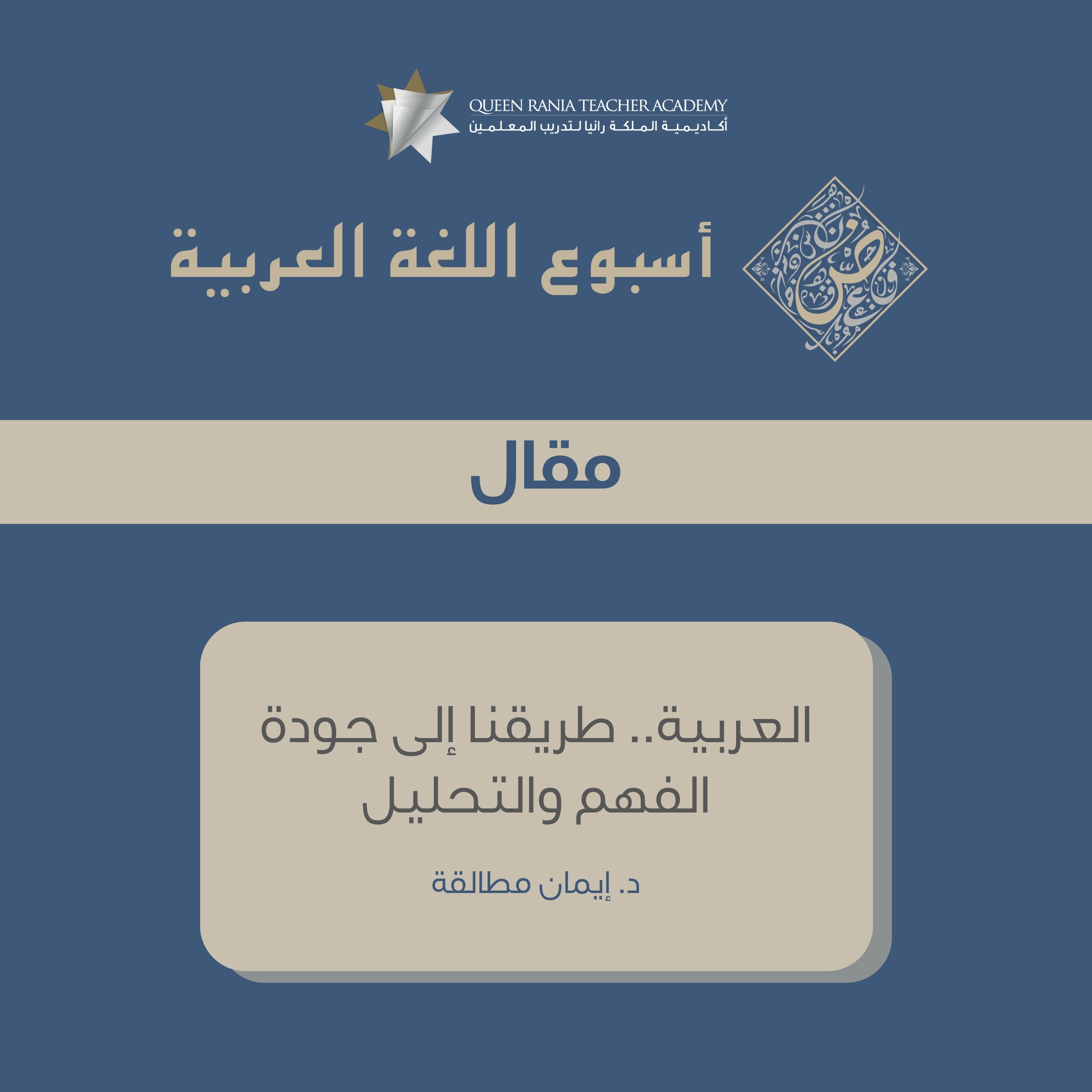 Picture of the author